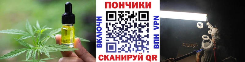 сколько стоит  Зверево  Печенье с ТГК конопля 
