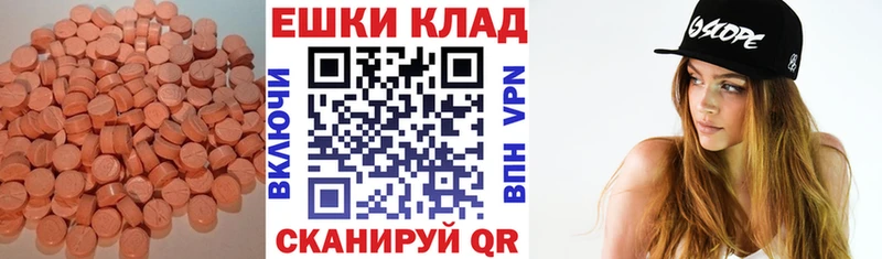 Экстази TESLA  МЕГА tor  Зверево 