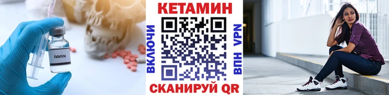 КЕТАМИН VHQ  Зверево 