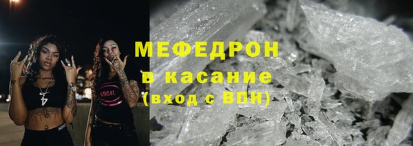 MDMA Вяземский