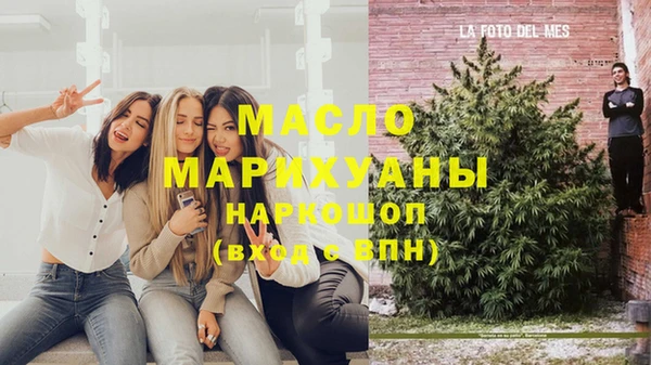 кокаин перу Горняк