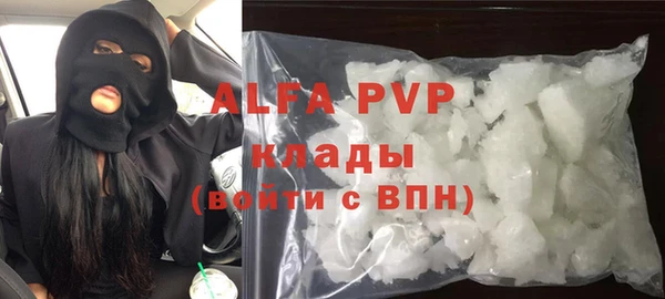мефедрон мука Горнозаводск