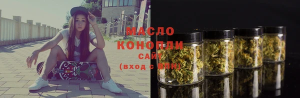 мефедрон мука Горнозаводск