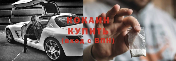 мефедрон мука Горнозаводск