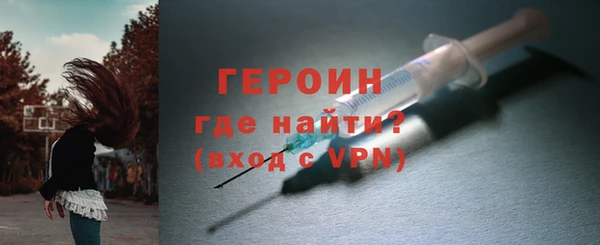 прущие крисы Верея