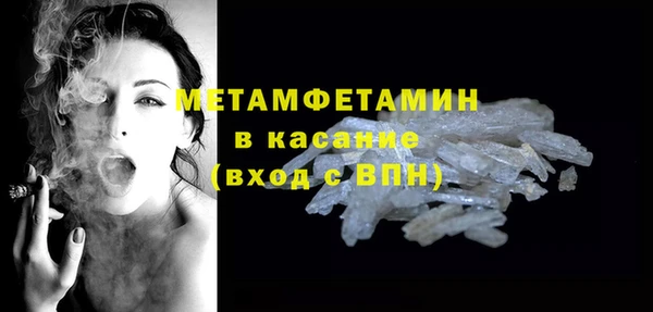 MDMA Вяземский