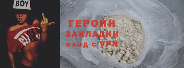 индика Вязники