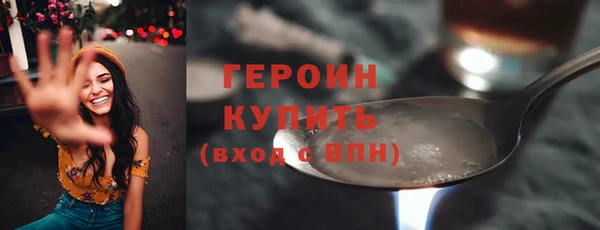 MDMA Вяземский