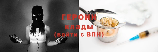 MDMA Вяземский