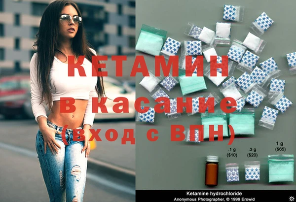 MDMA Вяземский