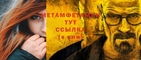мефедрон мука Горнозаводск