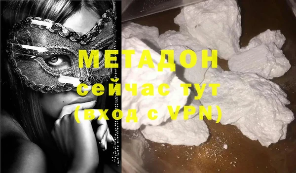 кокаин перу Горняк