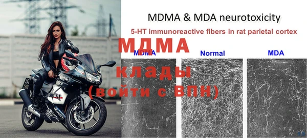 mdpv Вязьма