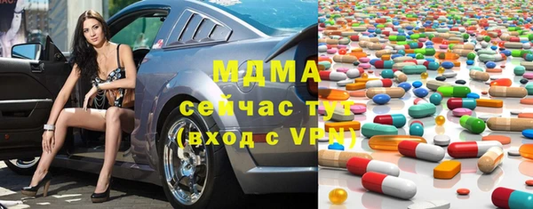 mdpv Вязьма