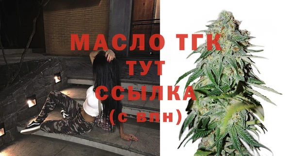 мефедрон мука Горнозаводск