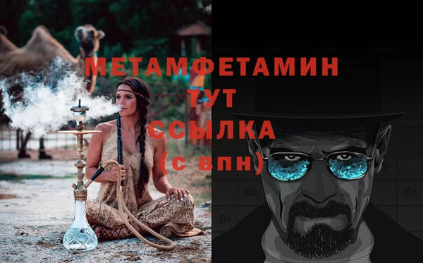 mdpv Вязьма