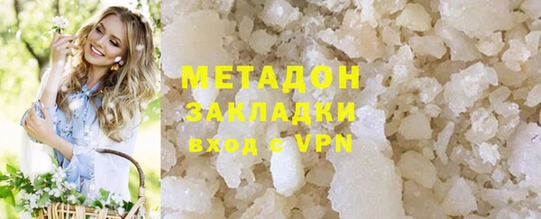 молекула духа Горно-Алтайск