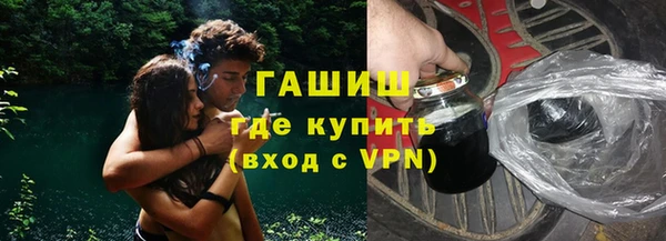 молекула духа Горно-Алтайск
