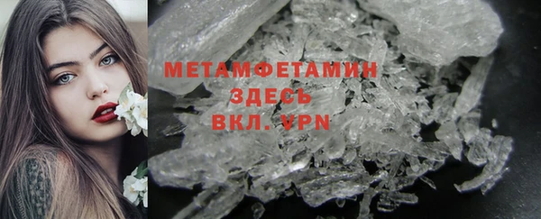 mdpv Вязьма