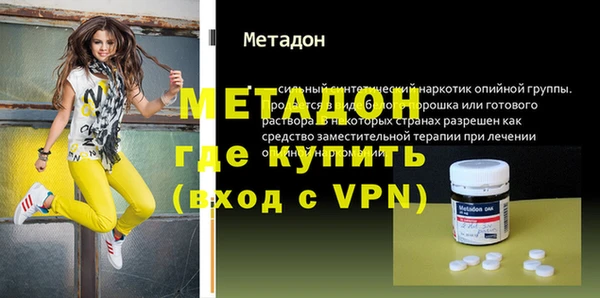 молекула духа Горно-Алтайск