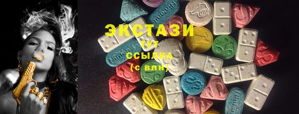 молекула духа Горно-Алтайск