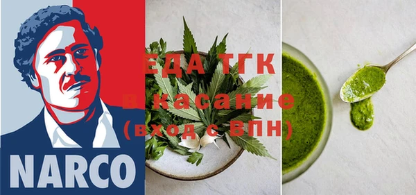 mdpv Вязьма