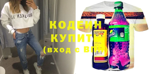 MDMA Вяземский