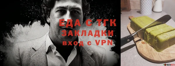 молекула духа Горно-Алтайск