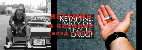 MDMA Вяземский