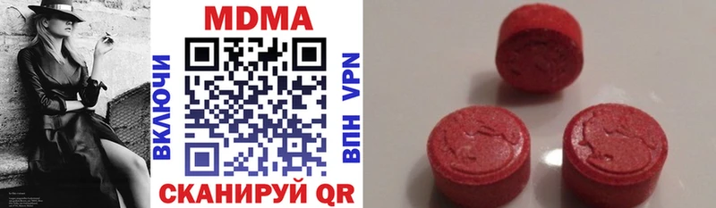 MDMA молли  Зверево 