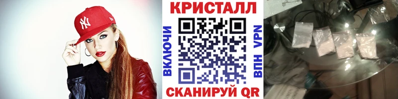купить наркотики цена  Зверево  Первитин пудра 
