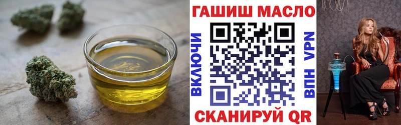 ТГК вейп  Зверево 