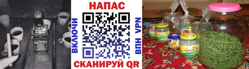 Бошки Шишки SATIVA & INDICA Зверево